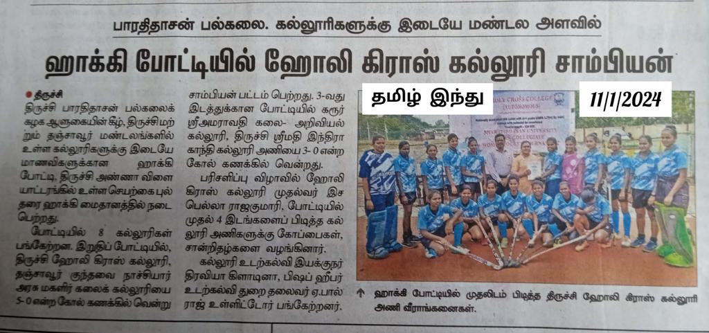 Hockey Winners